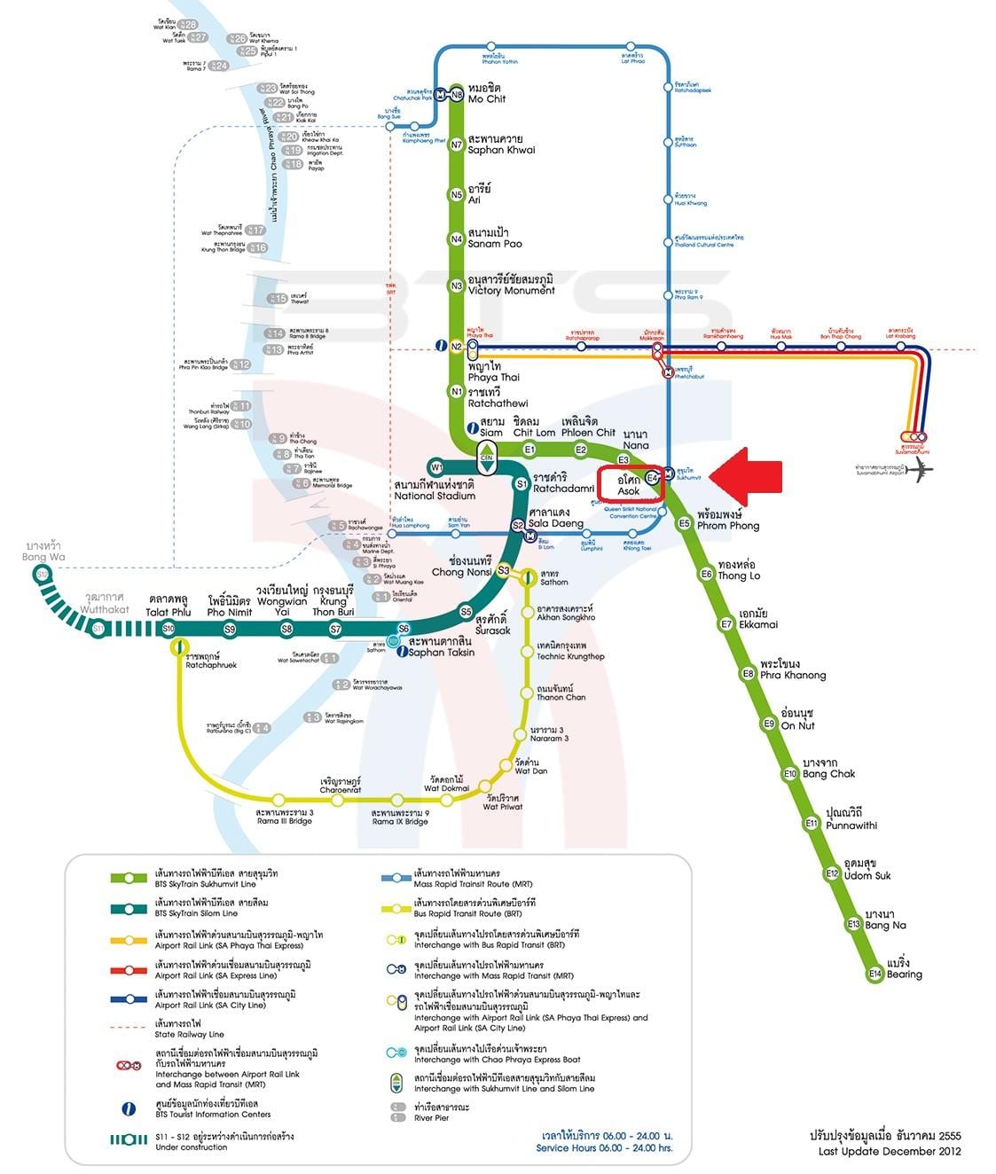 asok bts station מפה